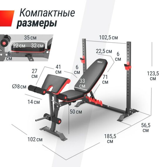 Скамья силовая со стойками UNIX Fit BENCH 130DD фотографии