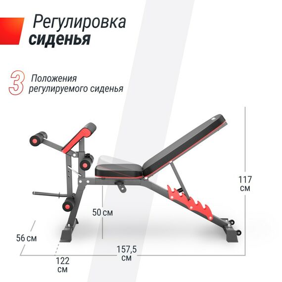 Скамья силовая универсальная UNIX Fit BENCH 160 фотографии