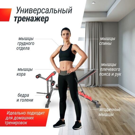Скамья силовая универсальная UNIX Fit BENCH 160 фотографии