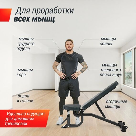 Скамья силовая регулируемая UNIX Fit BENCH 200R фотографии