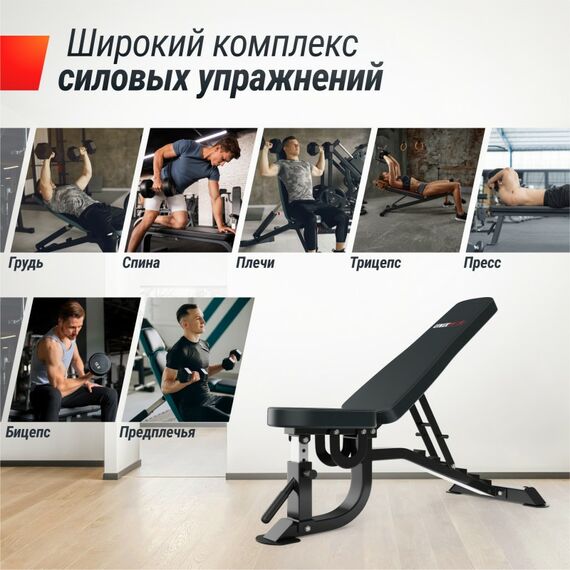 Скамья силовая регулируемая UNIX Fit BENCH 200R фотографии