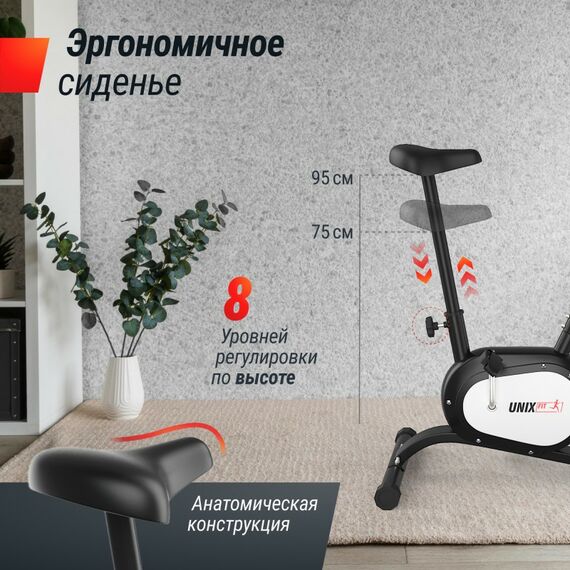 Велотренажер UNIX Fit BL-250 фотографии