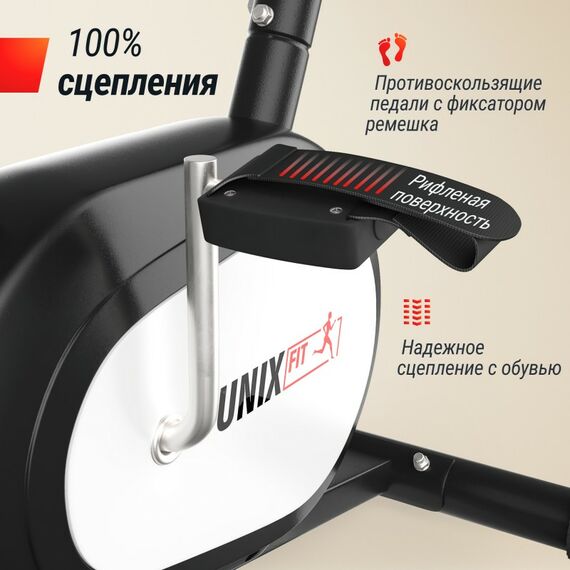 Велотренажер UNIX Fit BL-250 фотографии