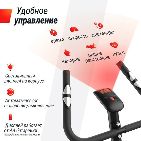 Велотренажер UNIX Fit BL-250 фотографии