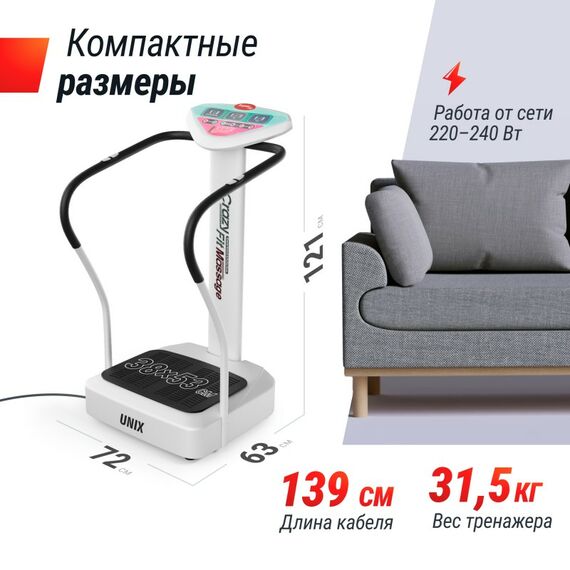 Виброплатформа UNIX Fit Improve 2 in 1 Silver фотографии