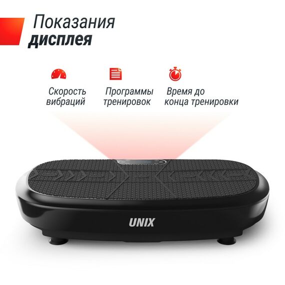 Виброплатформа UNIX Fit Quake 3D Black фотографии