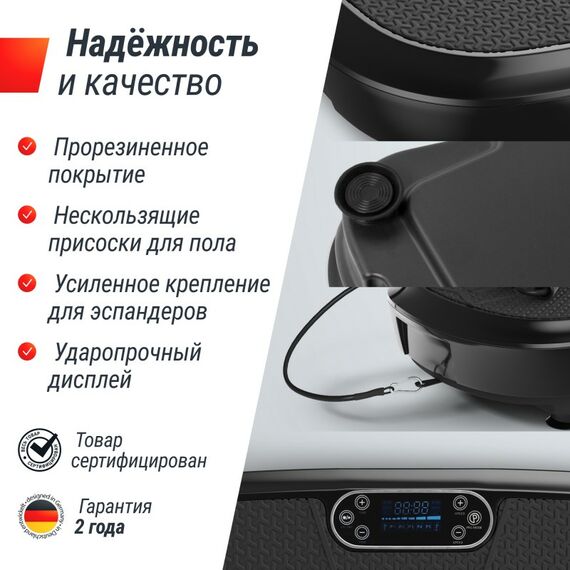 Виброплатформа UNIX Fit Quake 3D Black фотографии