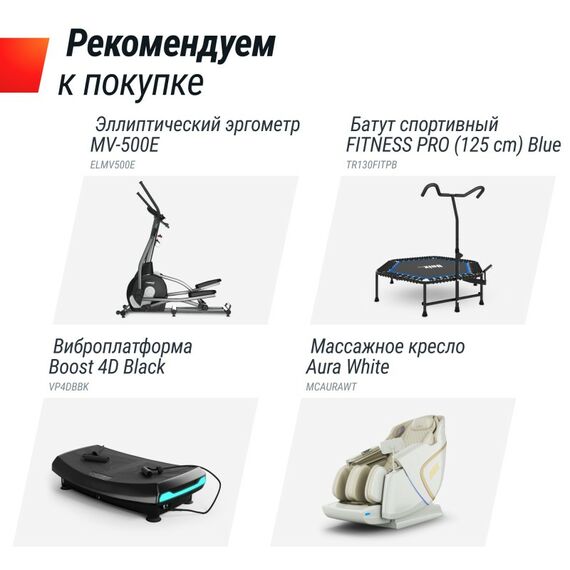 Беговая дорожка UNIX Fit R-250R фотографии