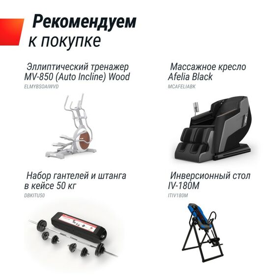 Беговая дорожка UNIX Fit R-290 фотографии