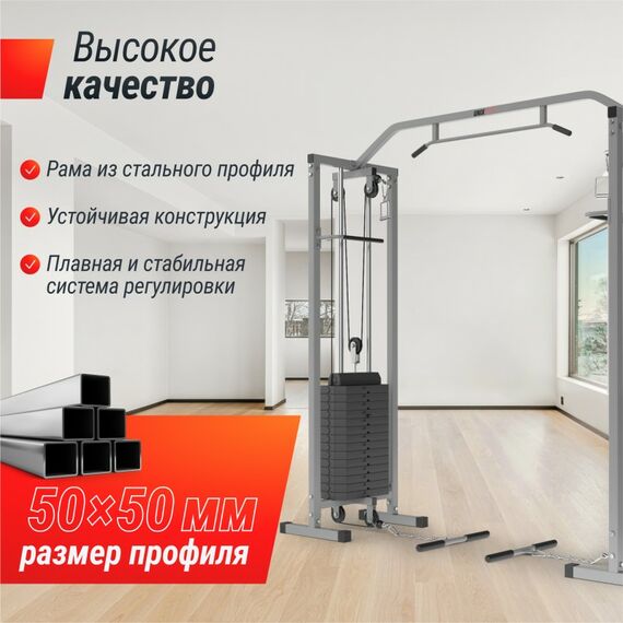 Кроссовер UNIX Fit Station 150 (два блока) фотографии