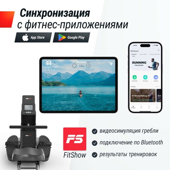 Гребной тренажер UNIX Fit Water Rower 340 фотографии