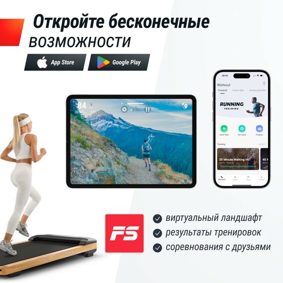 Беговая дорожка UNIX Fit Wood Way 3.0 фотографии
