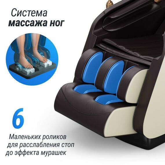 UNIX Med Массажное кресло Adora Beige фотографии