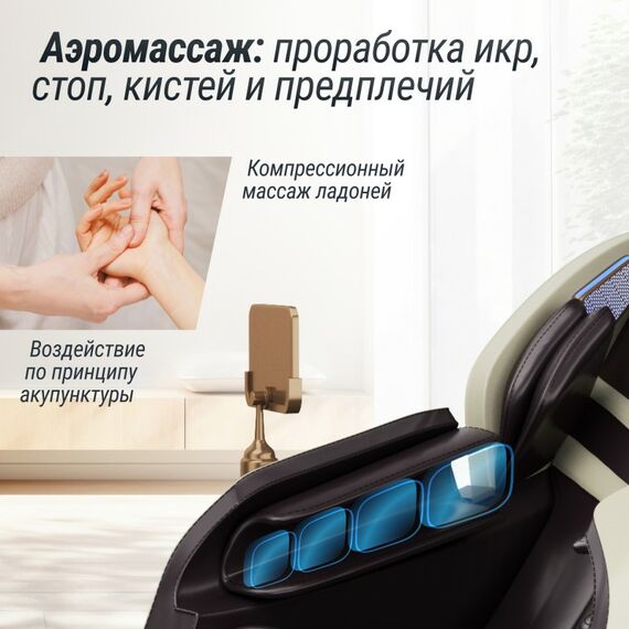 UNIX Med Массажное кресло Adora Beige фотографии