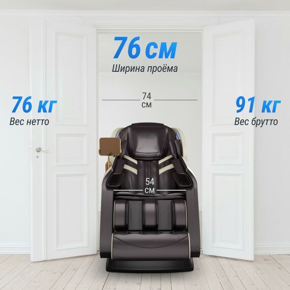 UNIX Med Массажное кресло Adora Beige фотографии