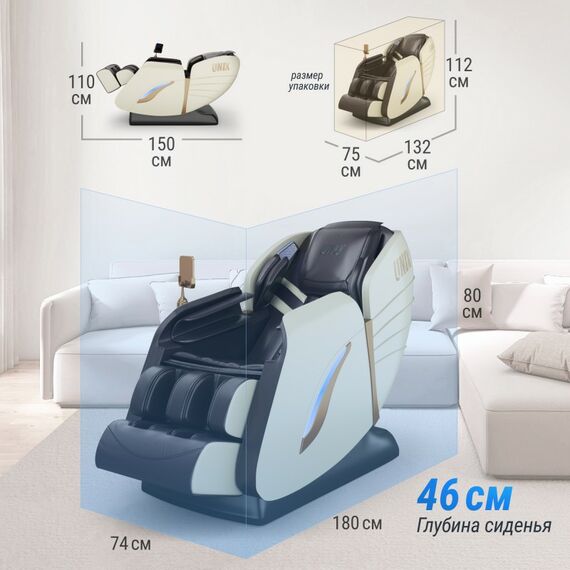 UNIX Med Массажное кресло Adora Beige фотографии