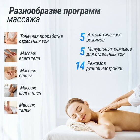 UNIX Med Массажное кресло Adora Beige фотографии