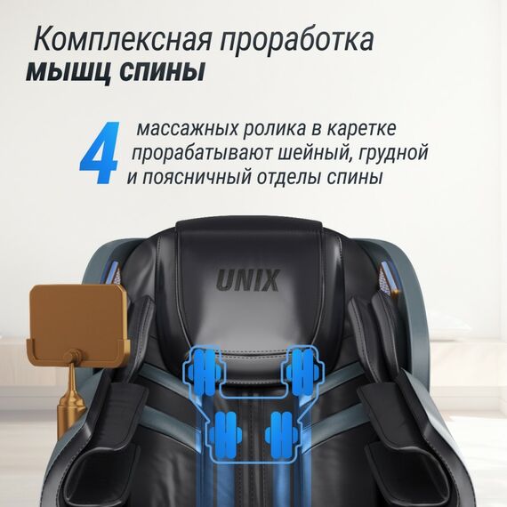 UNIX Med Массажное кресло Adora Grey фотографии