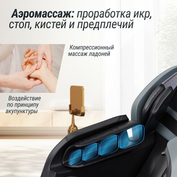 UNIX Med Массажное кресло Adora Grey фотографии