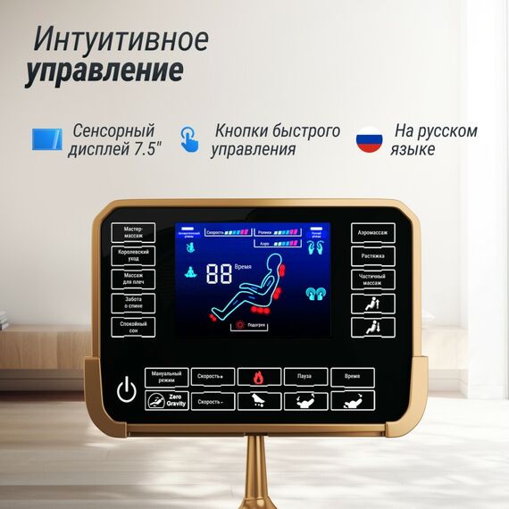 UNIX Med Массажное кресло Adora Grey фотографии