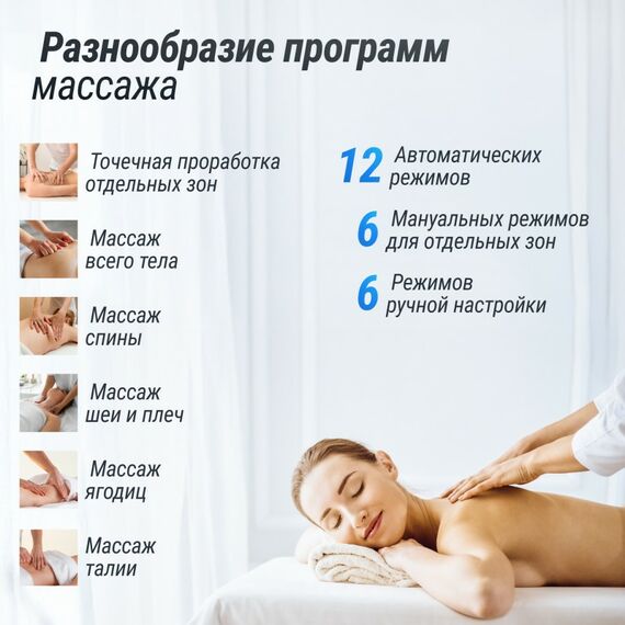 UNIX Med Массажное кресло Afelia Beige фотографии