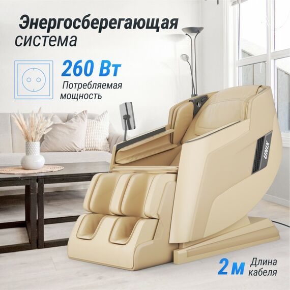 UNIX Med Массажное кресло Afelia Beige фотографии