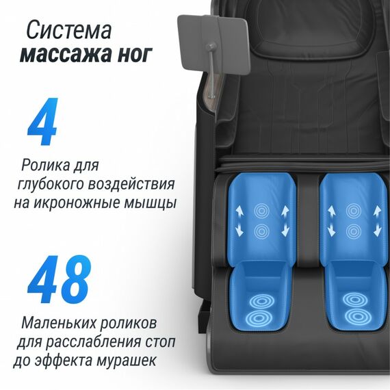 UNIX Med Массажное кресло Afelia Black фотографии