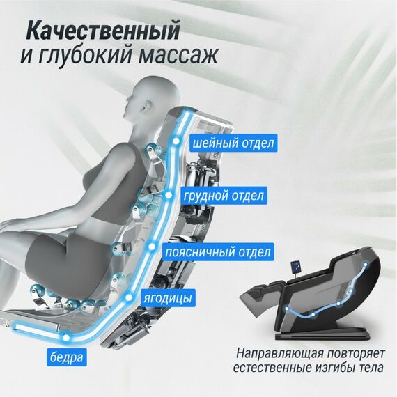 UNIX Med Массажное кресло Afelia Black фотографии