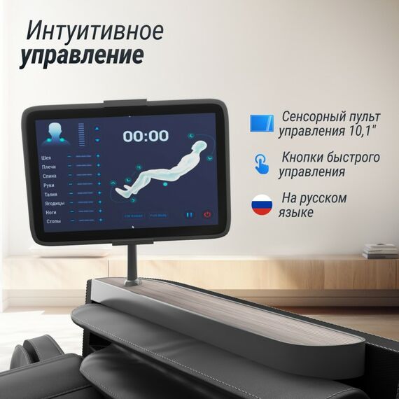 UNIX Med Массажное кресло Afelia Black фотографии