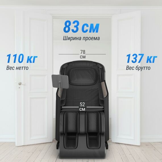 UNIX Med Массажное кресло Afelia Black фотографии