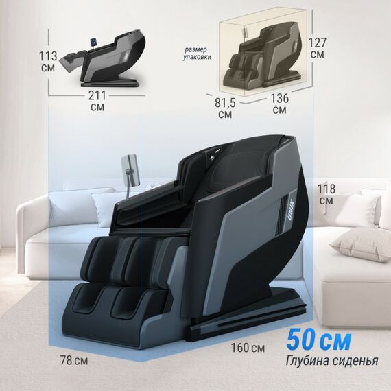 UNIX Med Массажное кресло Afelia Black фотографии