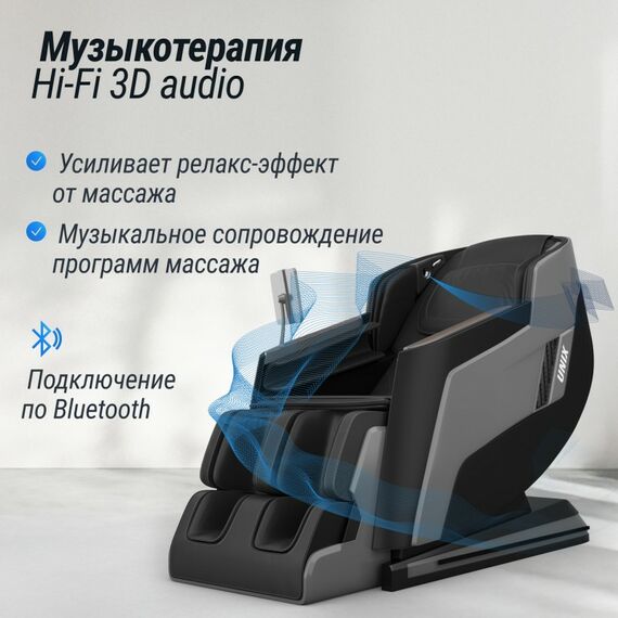 UNIX Med Массажное кресло Afelia Black фотографии