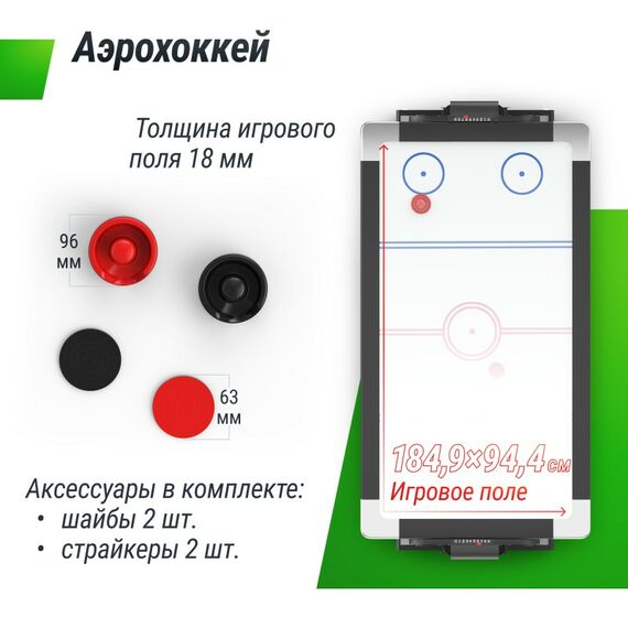 Игровой стол Трансформер 4 в 1 UNIX line Black 204х112 cм фотографии