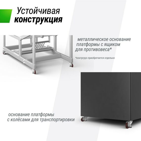 Баскетбольная стойка UNIX line B-Stand-PC 72"x42" R45 H120-305 см фотографии