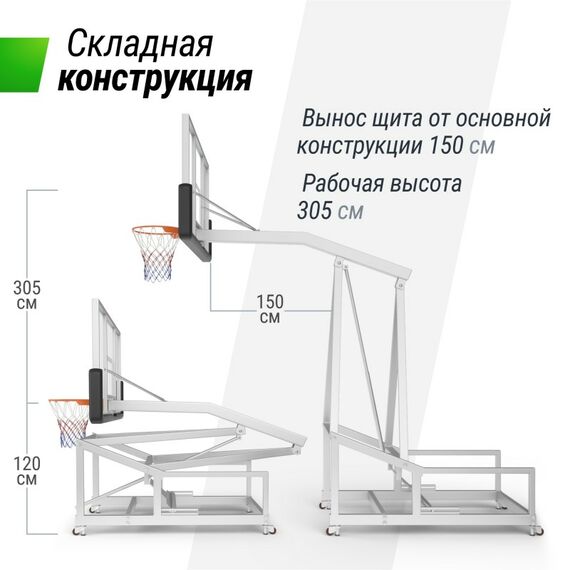 Баскетбольная стойка UNIX line B-Stand-PC 72"x42" R45 H120-305 см фотографии