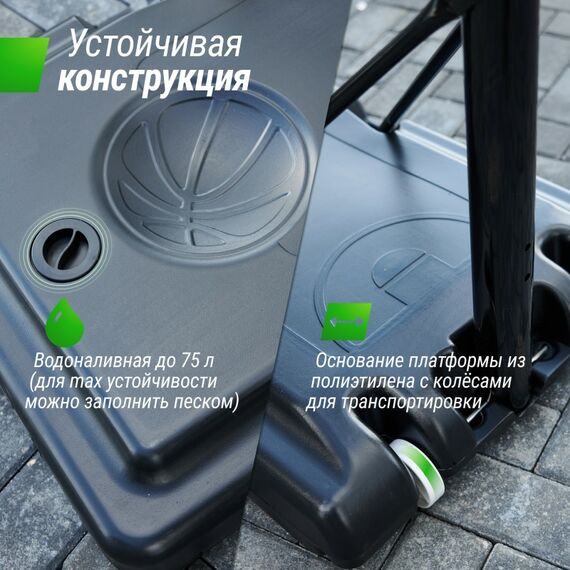 Баскетбольная стойка UNIX line B-Stand-PVC 44"x30" R45 H230-305 см фотографии