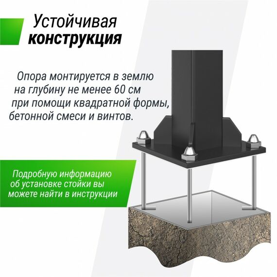 Баскетбольная стойка стационарная UNIX line B-Stand-TG PRO 72"x42" R45 H230-305 см фотографии