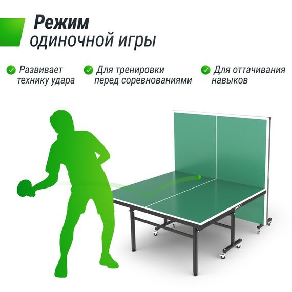 Теннисный стол UNIX line Indoor 15 mm MDF (Green) фотографии