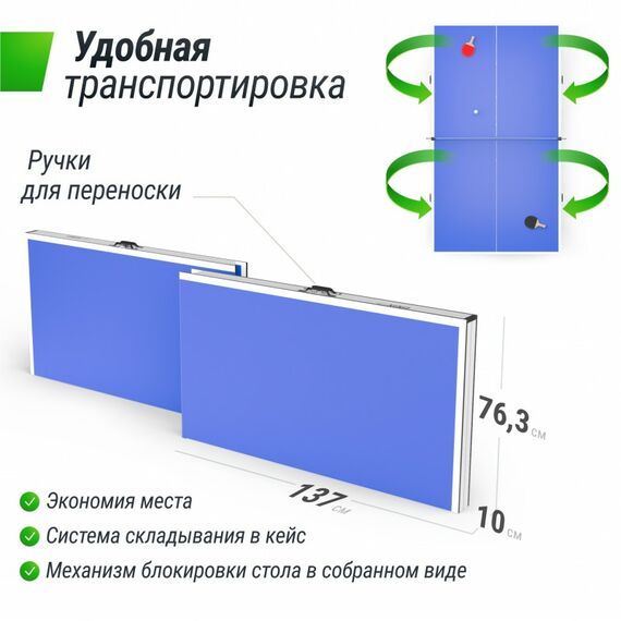 Теннисный стол UNIX line Simple Indoor 12mm MDF (Blue) фотографии
