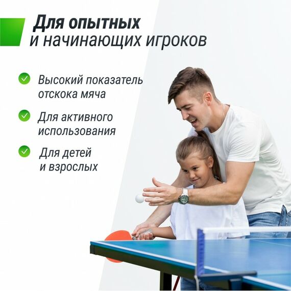 Теннисный стол UNIX line Simple Indoor 12mm MDF (Blue) фотографии