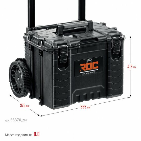 Тележка с пластиковым ящиком Keter ROC PRO GEAR 2.0 22" [38370] фотографии
