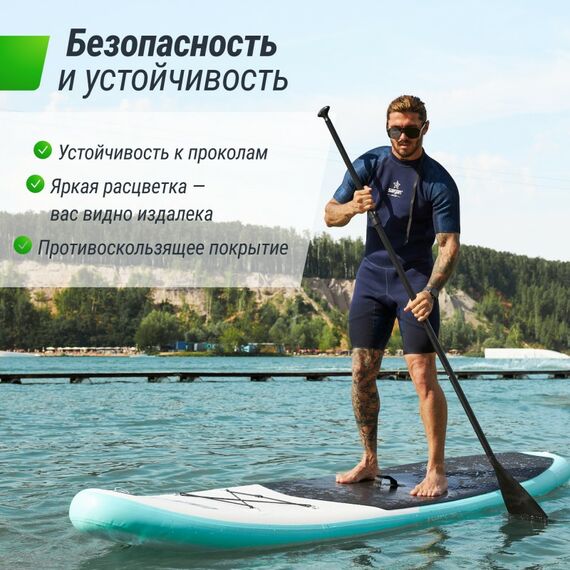 SUP-борд UNIX line Calm Lake (320 см) фотографии