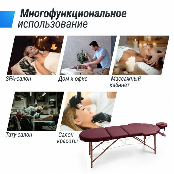 Массажный стол UNIX Med Comfort 3 Section Burgundy фотографии