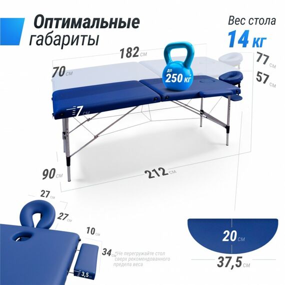 Массажный стол UNIX Med Master 2 Section Blue фотографии