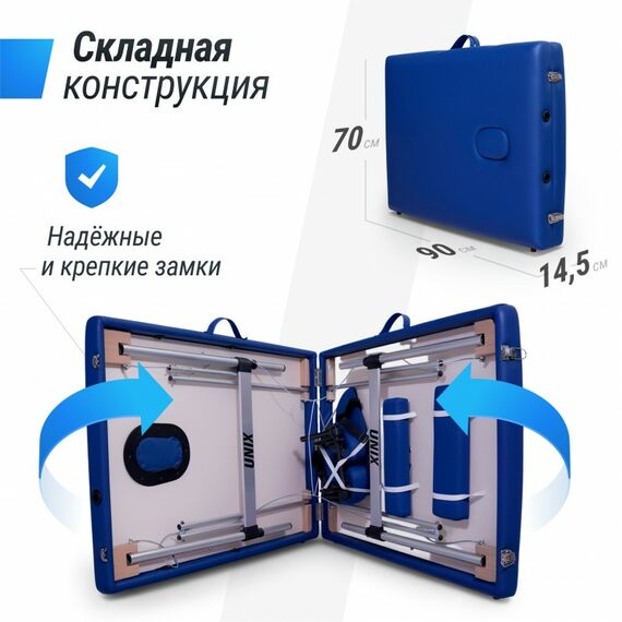 Массажный стол UNIX Med Master 2 Section Blue фотографии