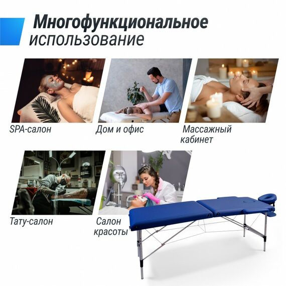 Массажный стол UNIX Med Master 2 Section Blue фотографии