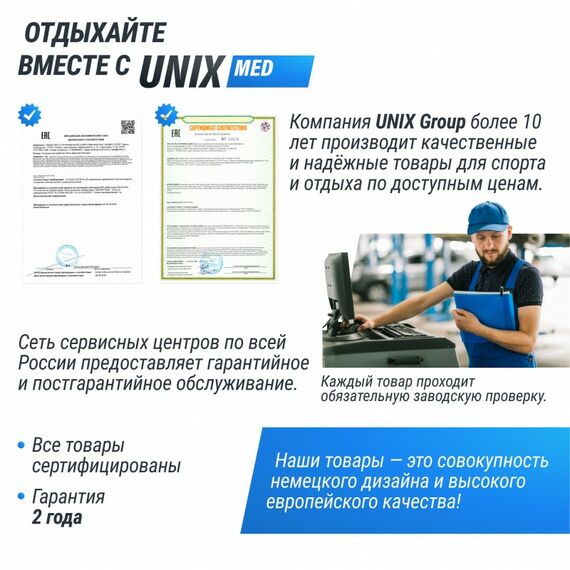 Массажный стол UNIX Med Master 2 Section Blue фотографии