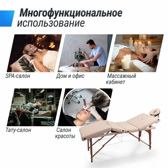 Массажный стол UNIX Med Premium Cream фотографии