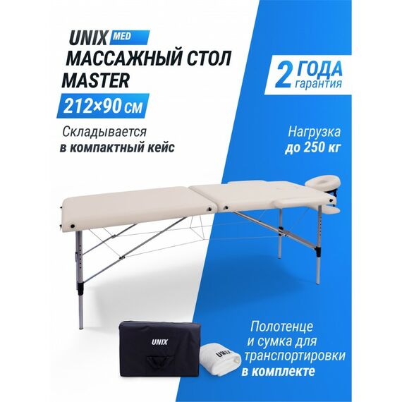 Массажный стол UNIX Med Master 2 Section White фотографии