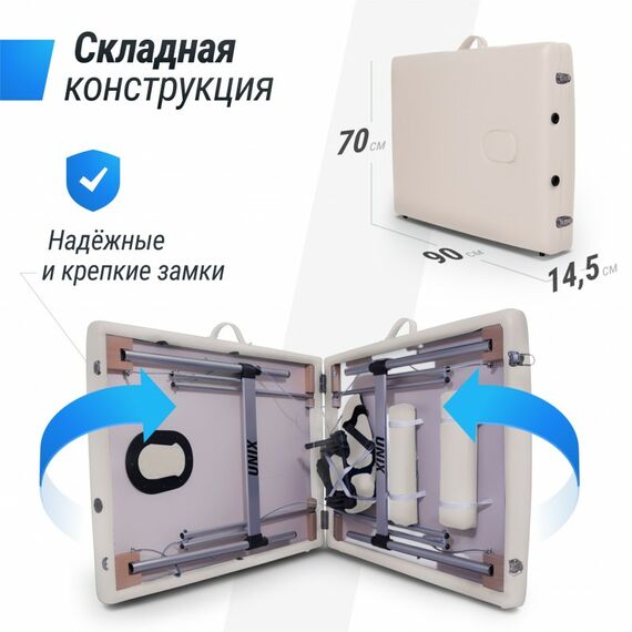 Массажный стол UNIX Med Master 2 Section White фотографии